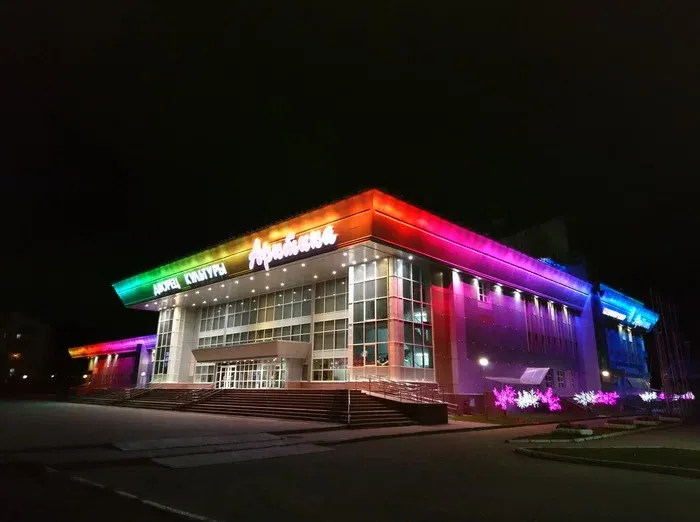 Арктика