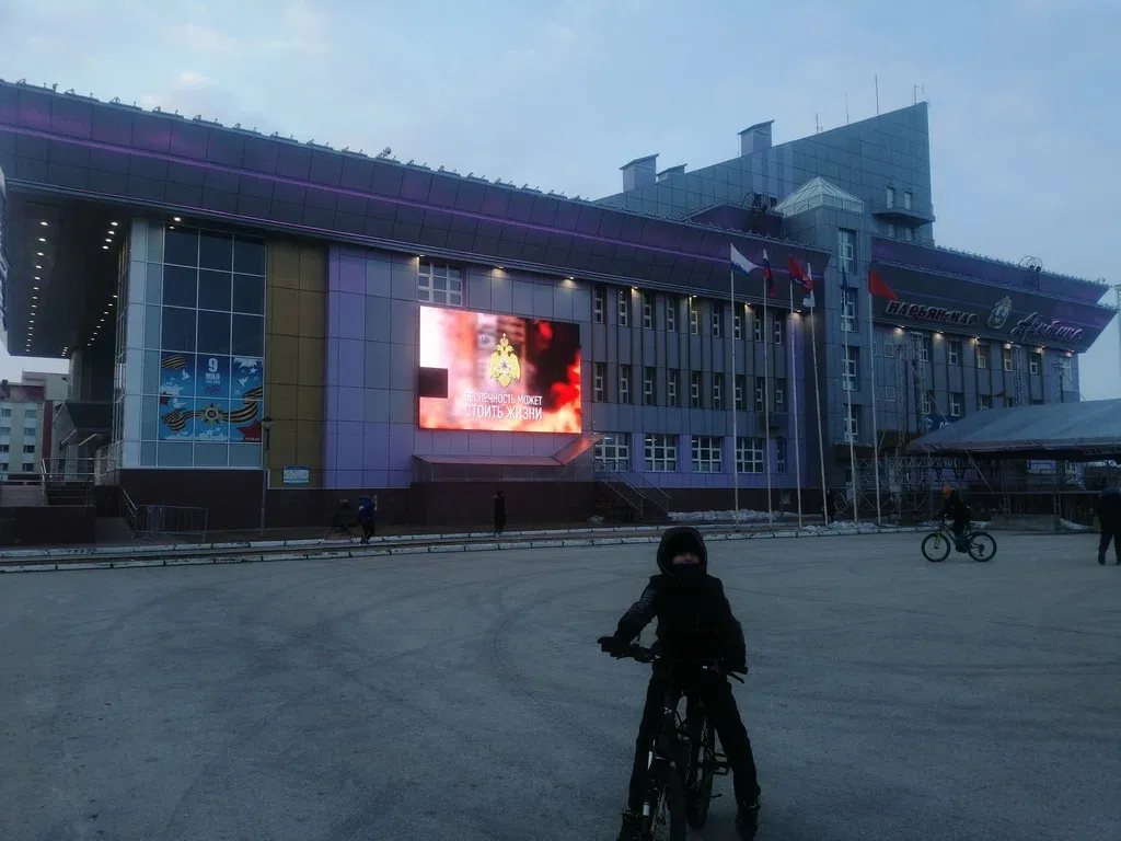 Арктика