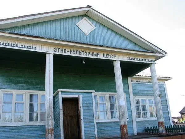 Этнокультурный центр НАО