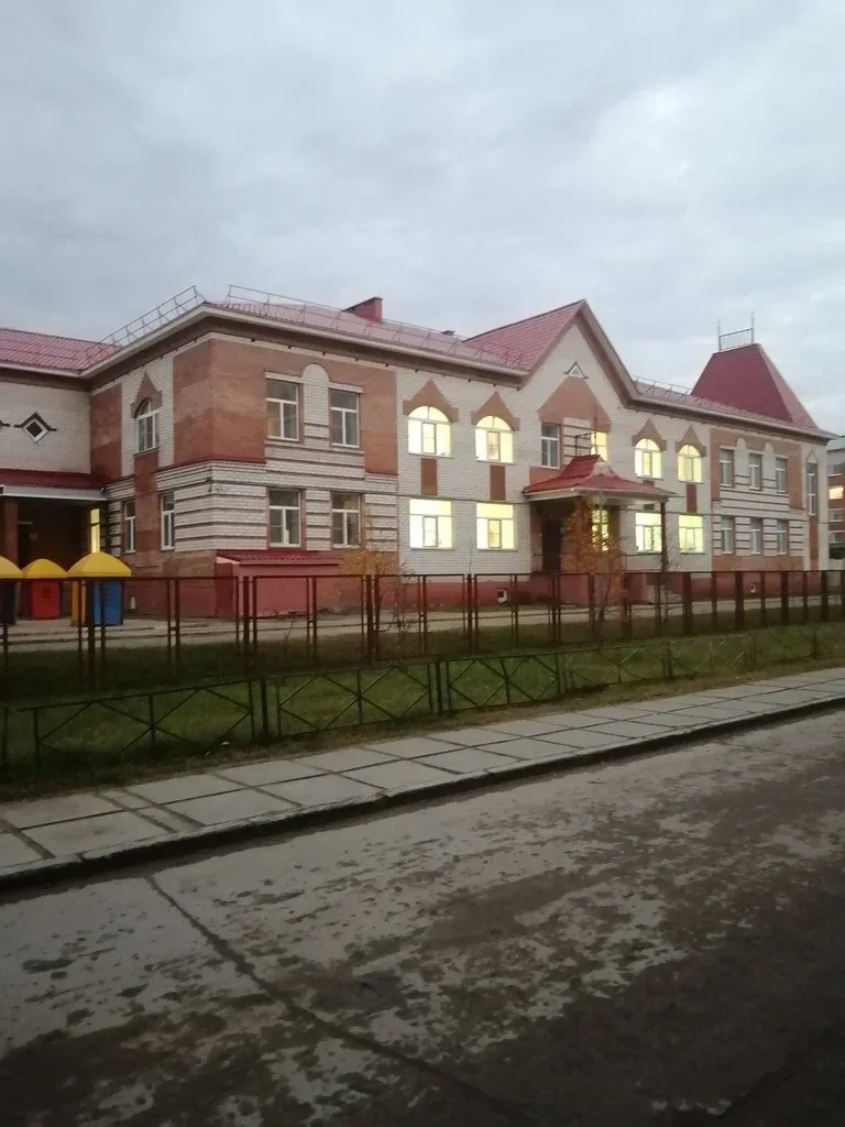 Центр развития ребёнка-детский сад Радуга