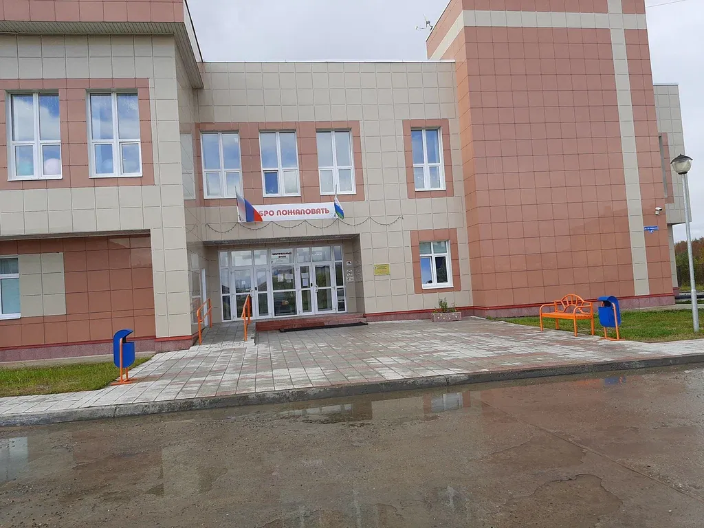 Ледовый дворец Труд