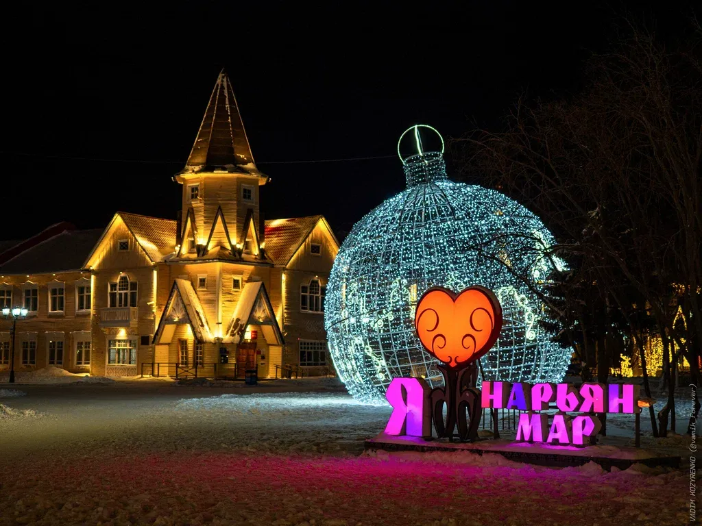 Главпочтамт