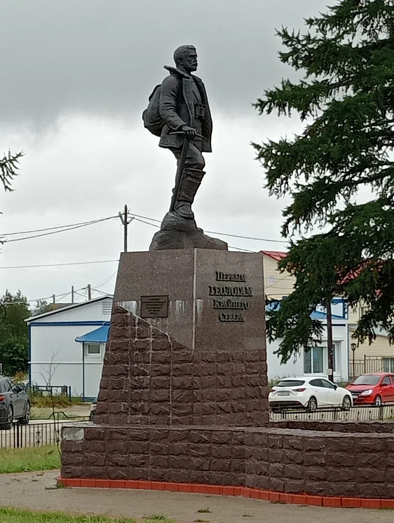 Первым геологам Крайнего Севера