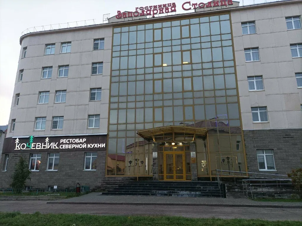 Кочевник