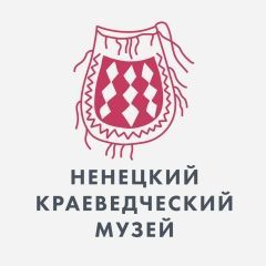 Ненецкий краеведческий музей