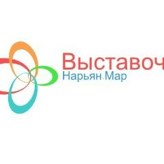 Выставочный зал